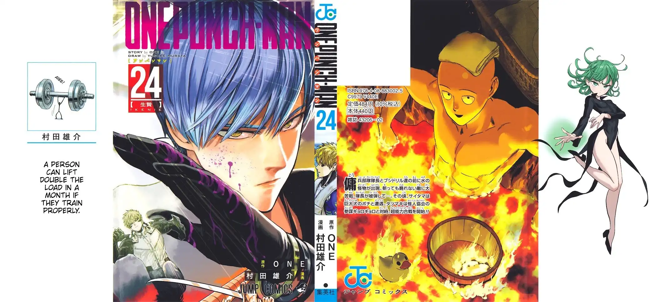 One-Punch Man Chapter 154.6 1